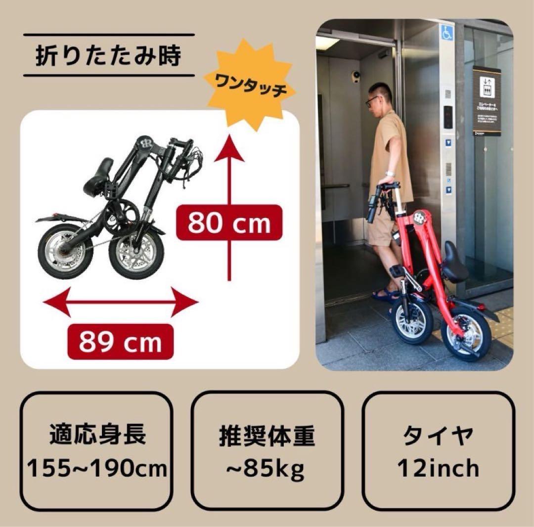美品！e-bike ファンビータ FANVITA GX-06 電動アシスト自転車