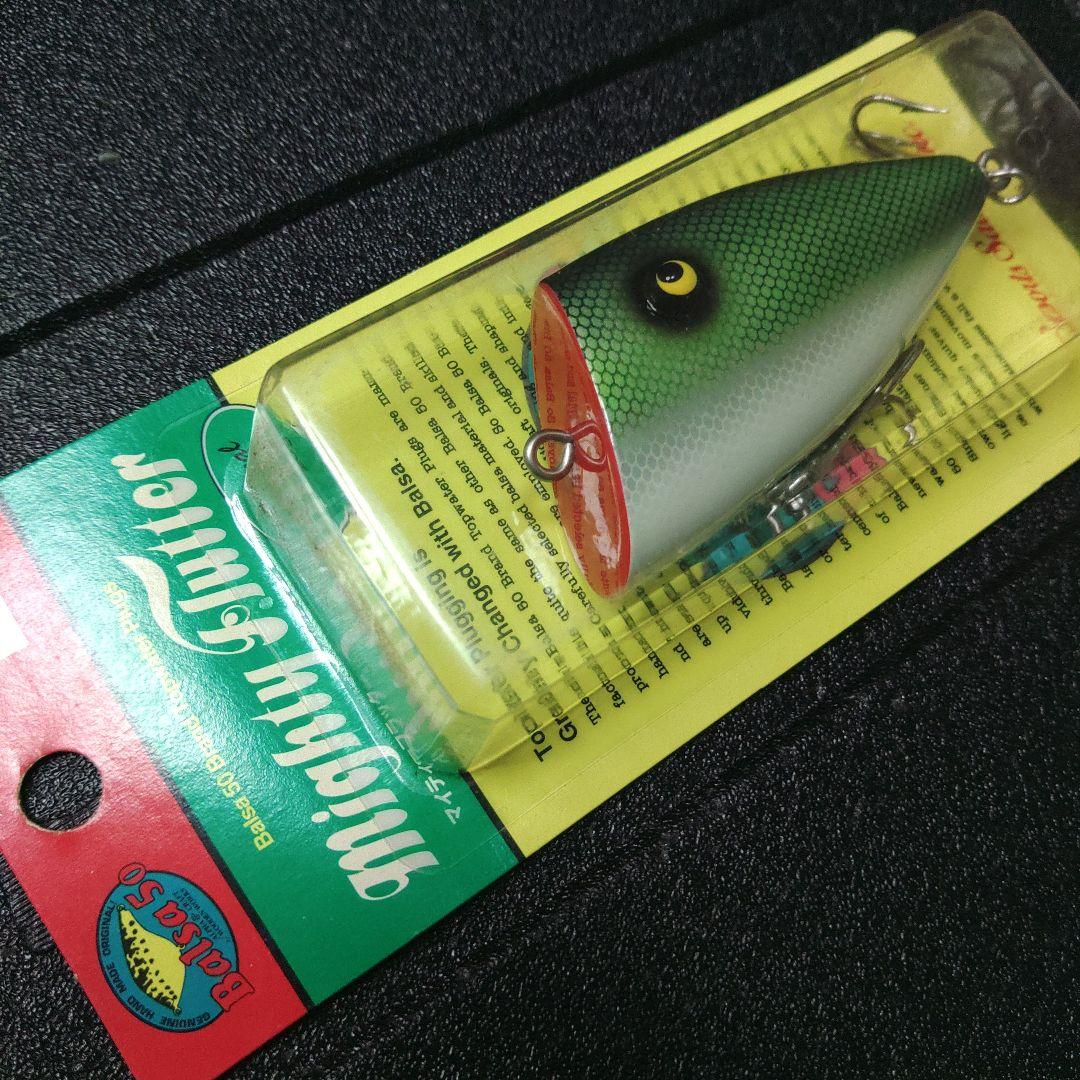 ザウルス　バルサ50　マイティーフラッター