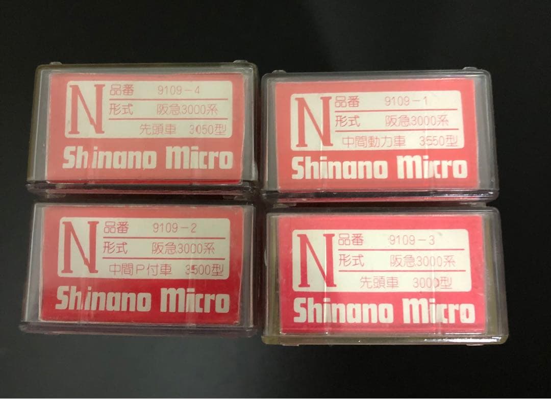 管理番号1495 阪急Nゲージ しなのマイクロ3000系4両セット