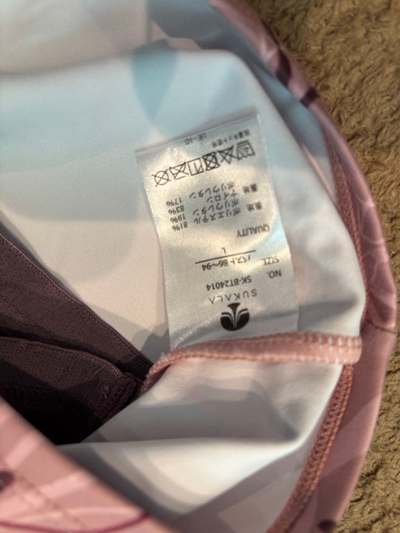 Sukala ヨガウェア　上下セット　ピンク