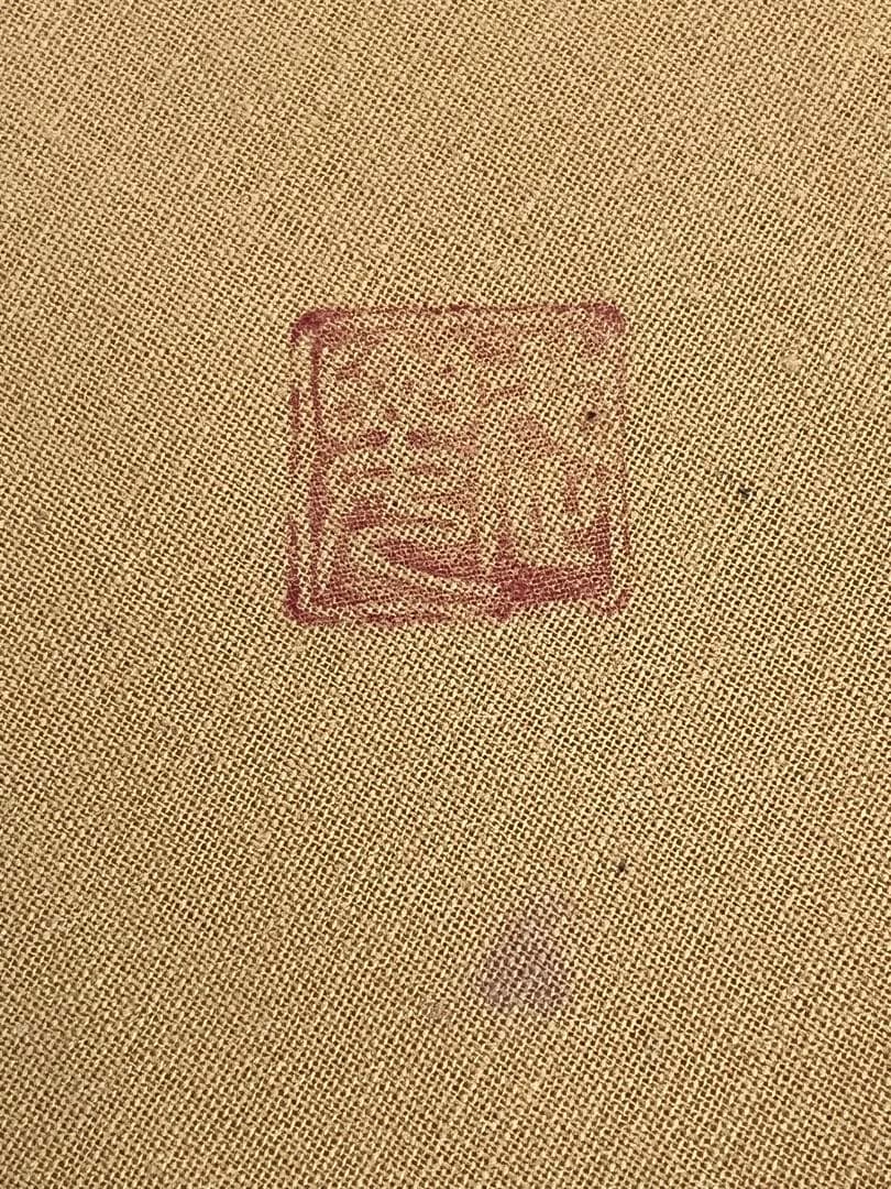 日本工芸会正会員 武腰潤『色絵 川蝉文 盛器】管理K374 石川県無形文化財