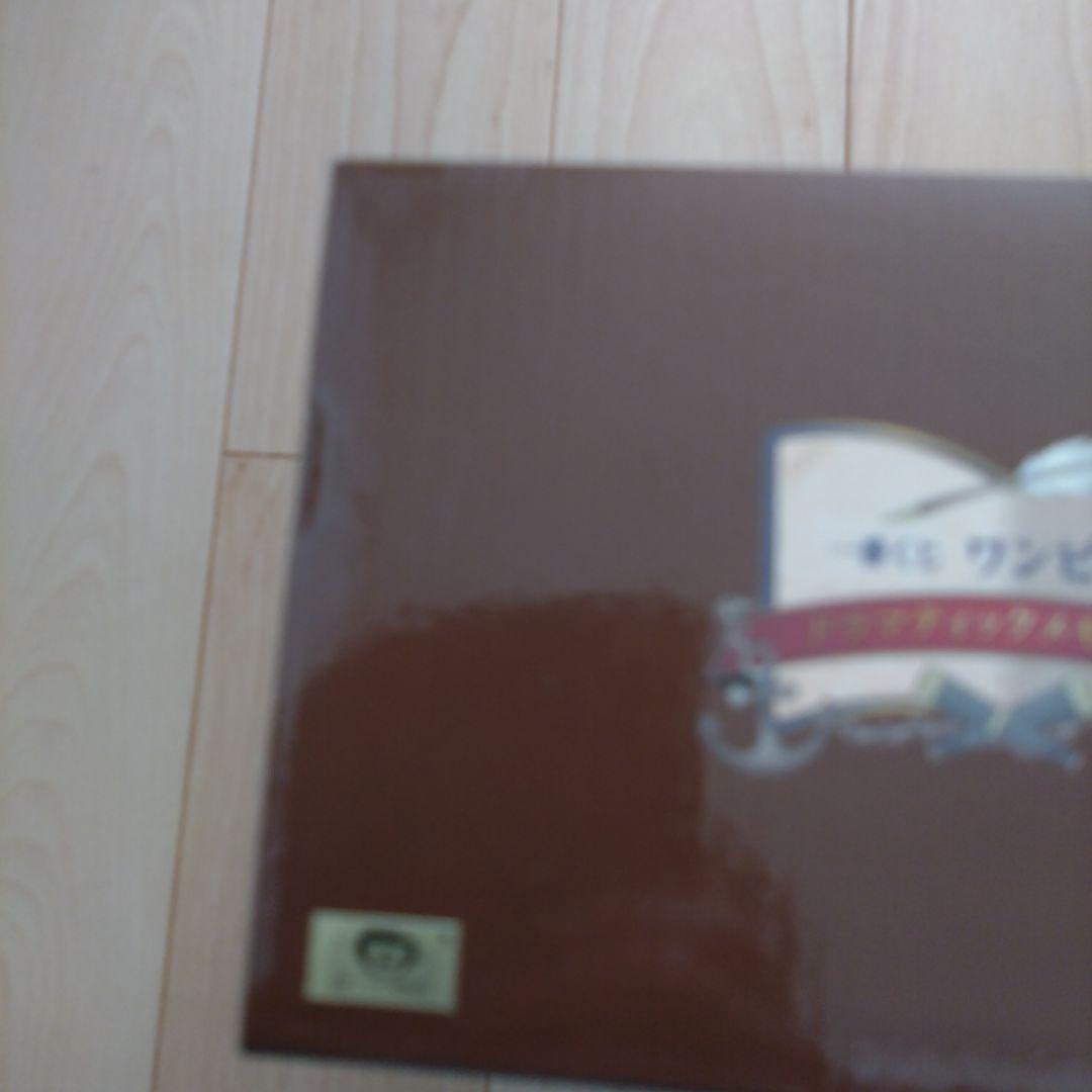 ワンピース D賞 フィギュア 45cm