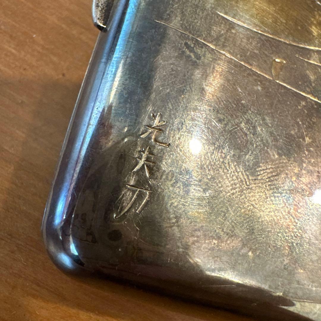 silver 950刻印　煙草入れ　シガレットケース　骨董古美術 光夫刀　春画