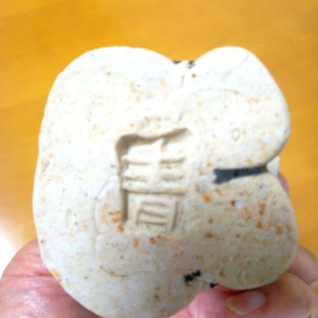 砥部焼き　青芳人形　森元青芳　5体　磁器　置物　手作り　工芸品