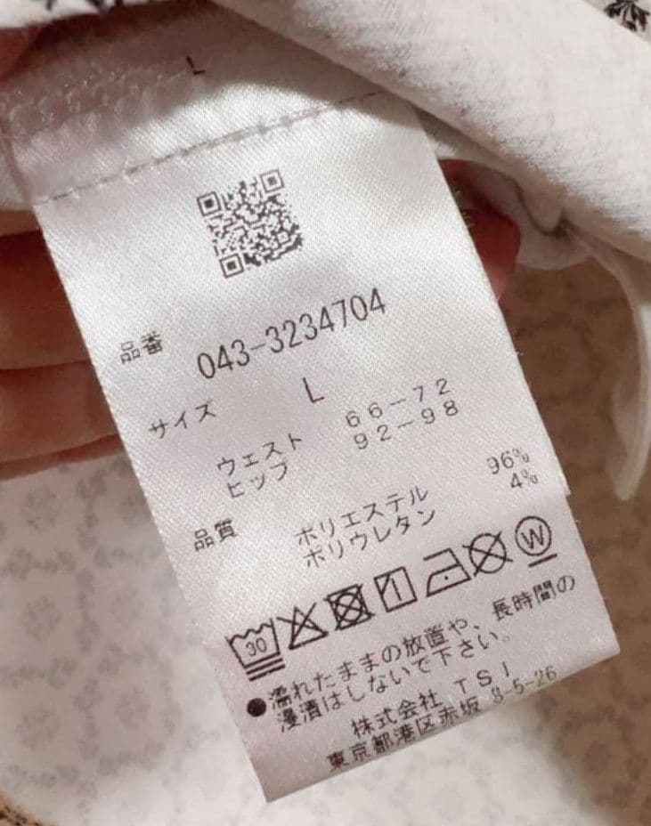 ☆美品☆セントアンドリュース　スカートL