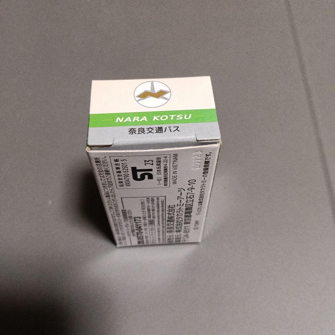 奈良交通バス2台、京都京阪バス2台　セット