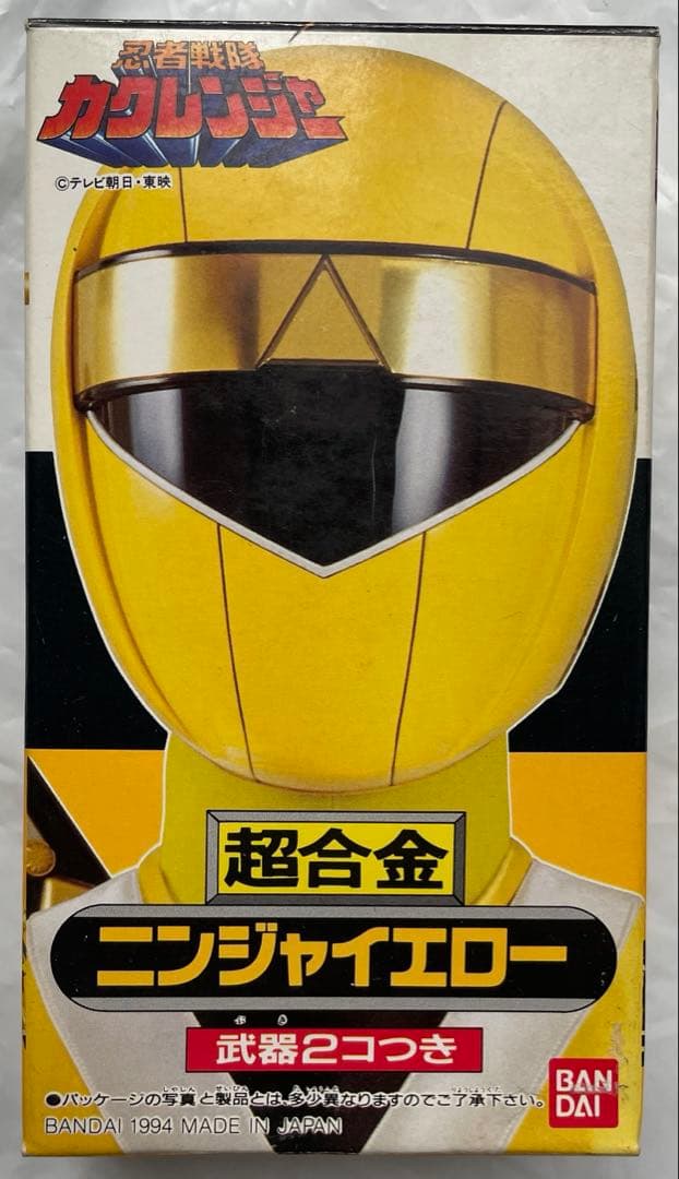 【新品】超合金　ニンジャイエロー　忍者戦隊カクレンジャー