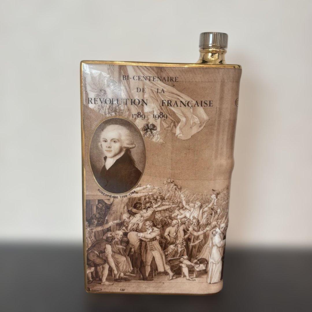 カミュ　ナポレオンブックボトル　古酒