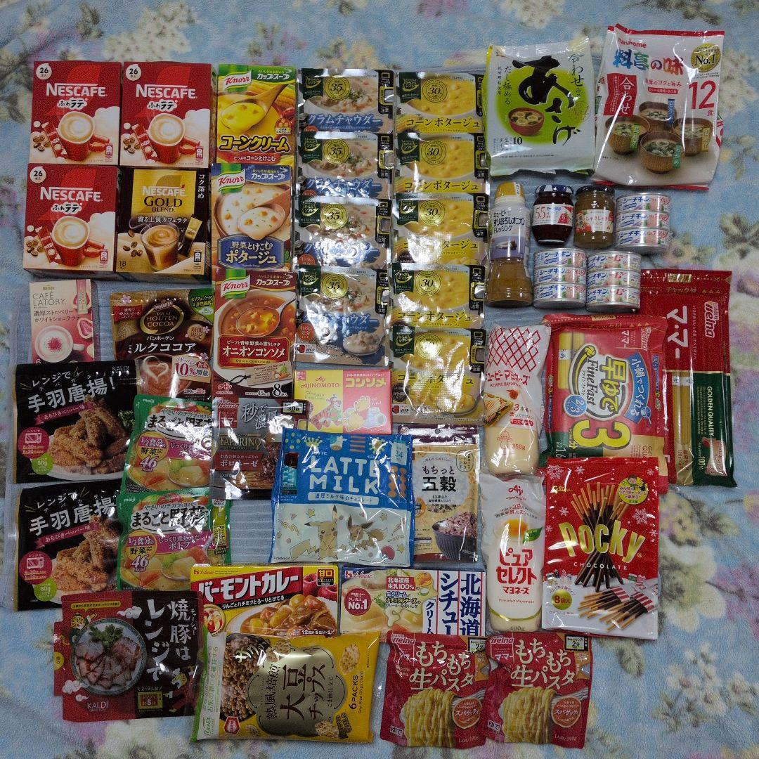 急遽出品です！１１日の朝迄の出品です