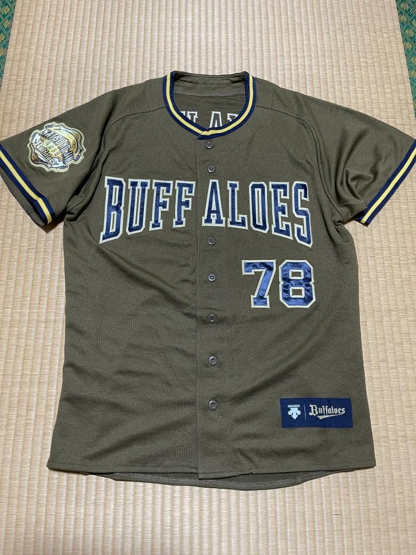 オリックスバッファローズユニフォーム