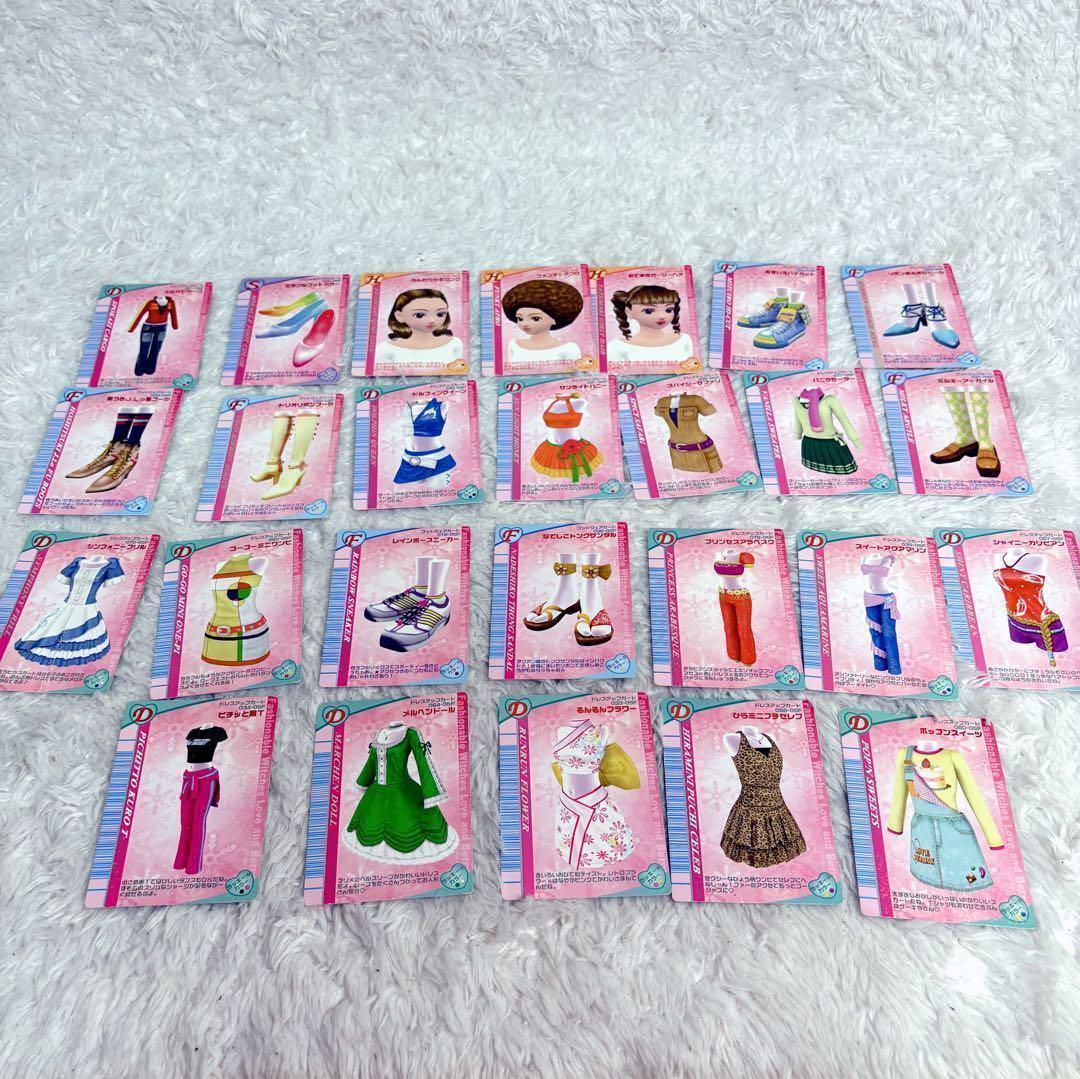 オシャレ魔女ラブ＆ベリー　カード　まとめ　DS カードリーダー　300枚セット