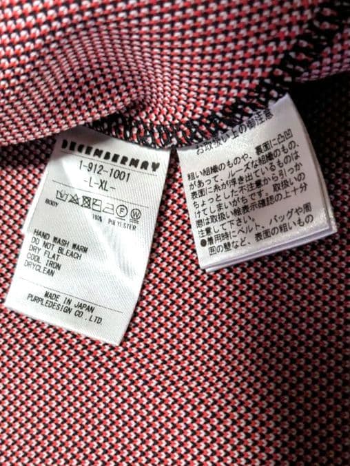 DECEMBERMAY 　美品　メンズ タートルネックセーター　size XL