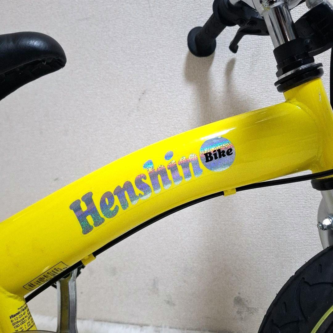 【美品】Henshin Bike へんしんバイク イエロー 12.5インチ