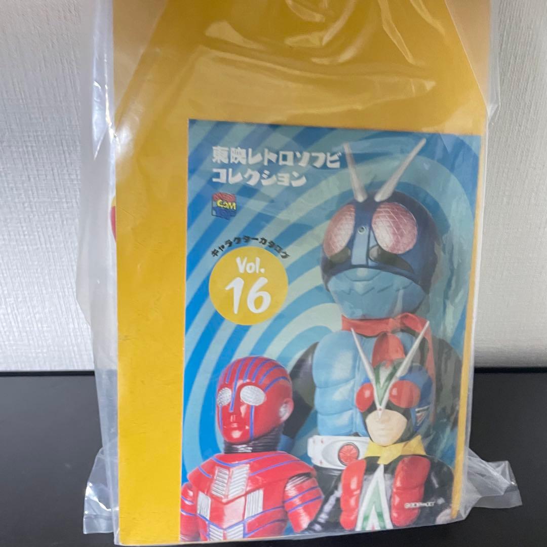 キカイダー メディコムトイ ソフビ スタンダードサイズ フィギュア フィギュア王