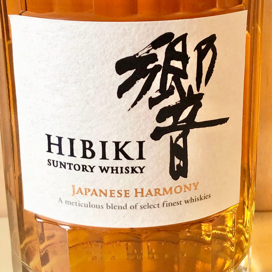 未開栓 サントリー 響 JAPANESE HARMONY 700ml 43%