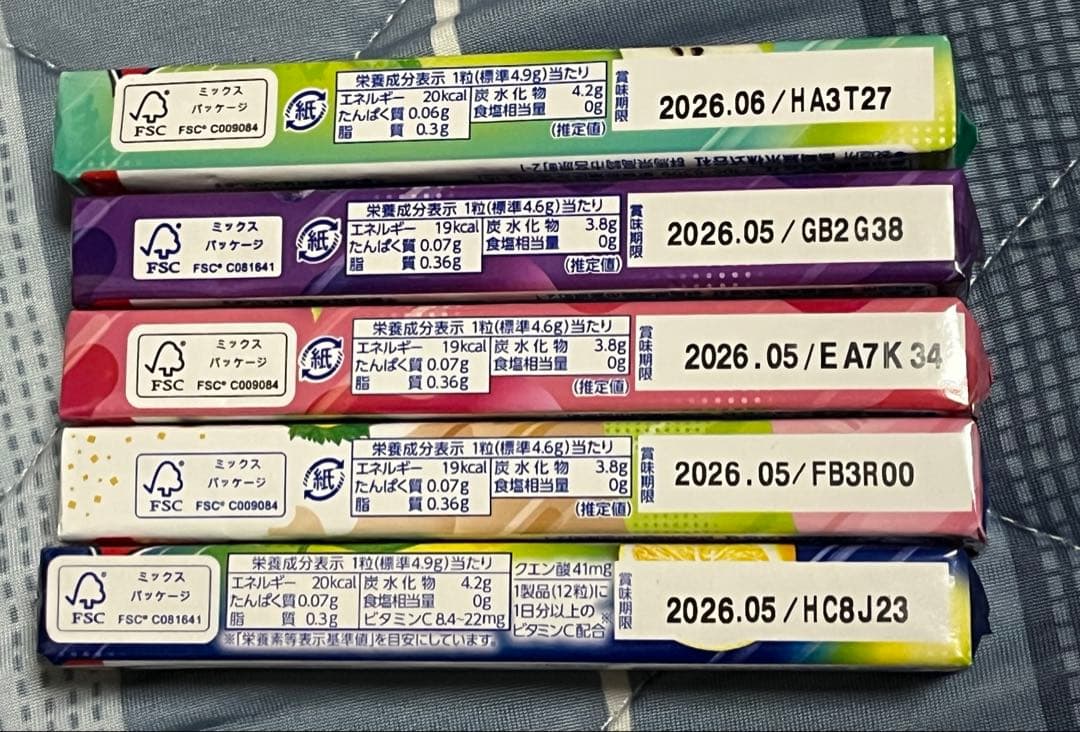 ハイチュウ 334個セット 森永 新品 まとめ売り