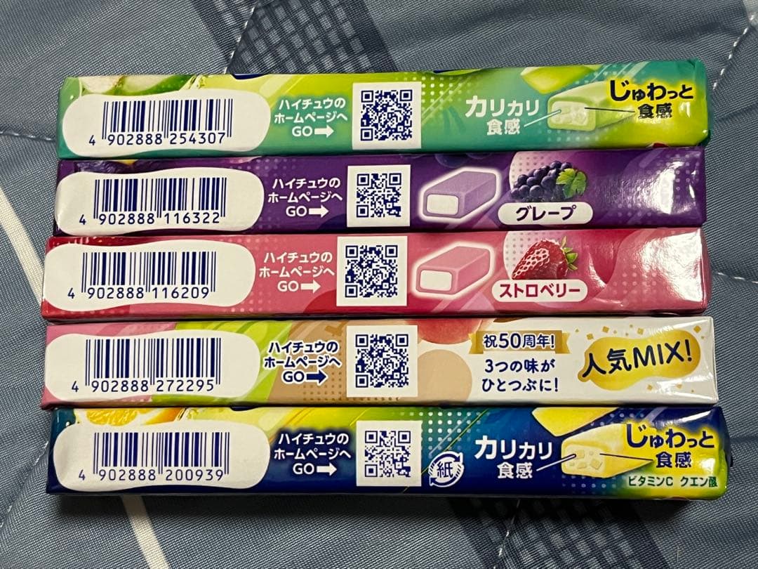 ハイチュウ 334個セット 森永 新品 まとめ売り