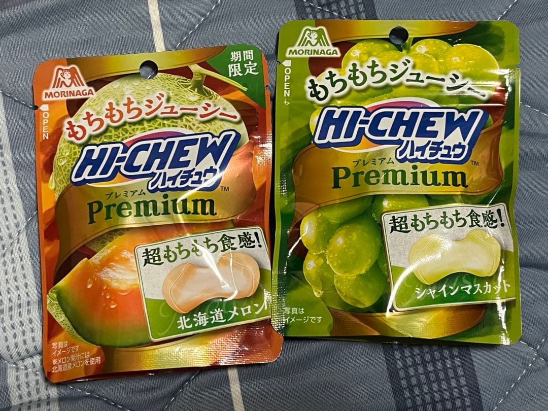 ハイチュウ 334個セット 森永 新品 まとめ売り