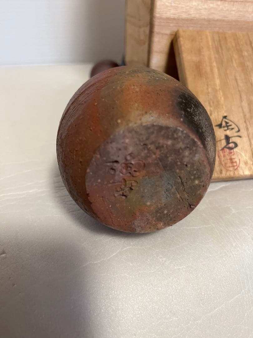 備前焼　小西陶古の花入れ・花瓶　霧箱有り　未使用