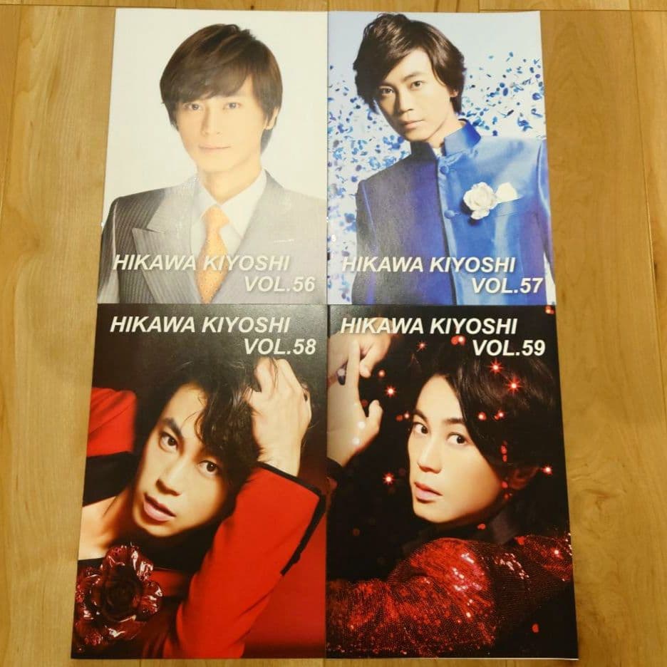 氷川きよし　ファンクラブ会報　VOL.9〜88　2003〜2023年　Kiina