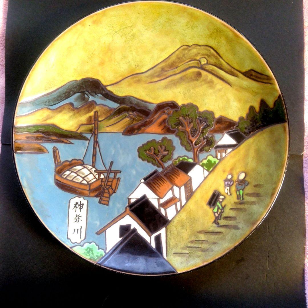 有田焼き忠峰の絵皿