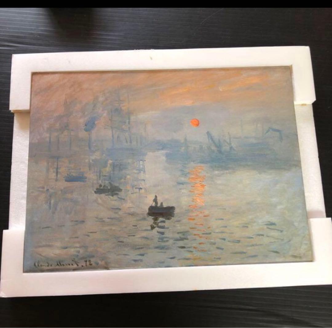 激レア❣️新品未使用❣️非売品❣️三井鉱山100周年記念品 平成2年頃 モネ タイル画