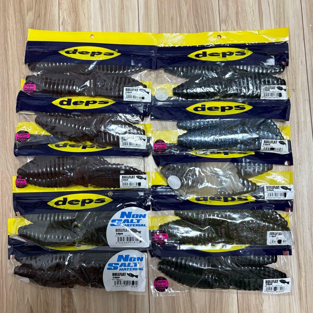 デプス　ブルフラット5.8インチ　新品セット