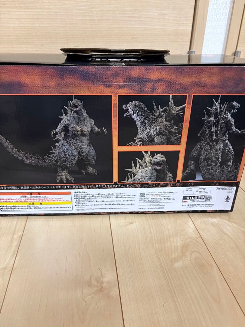 一番くじ ゴジラ −1.0 A賞 フィギュア　SOFVICS