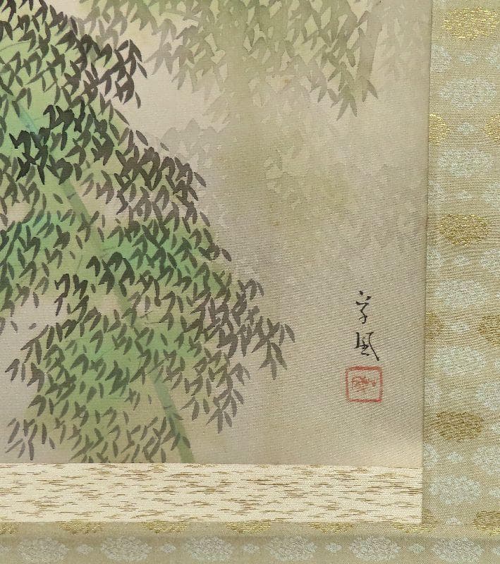 掛軸●　長野草風　『春篁』　共箱　　【竹　雀　師：川合玉堂】
