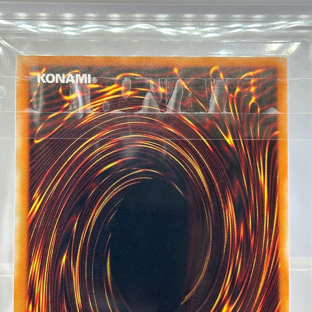 あやめ　② 【ARS10】 カオスソルジャー　開闢の使者　レリーフ