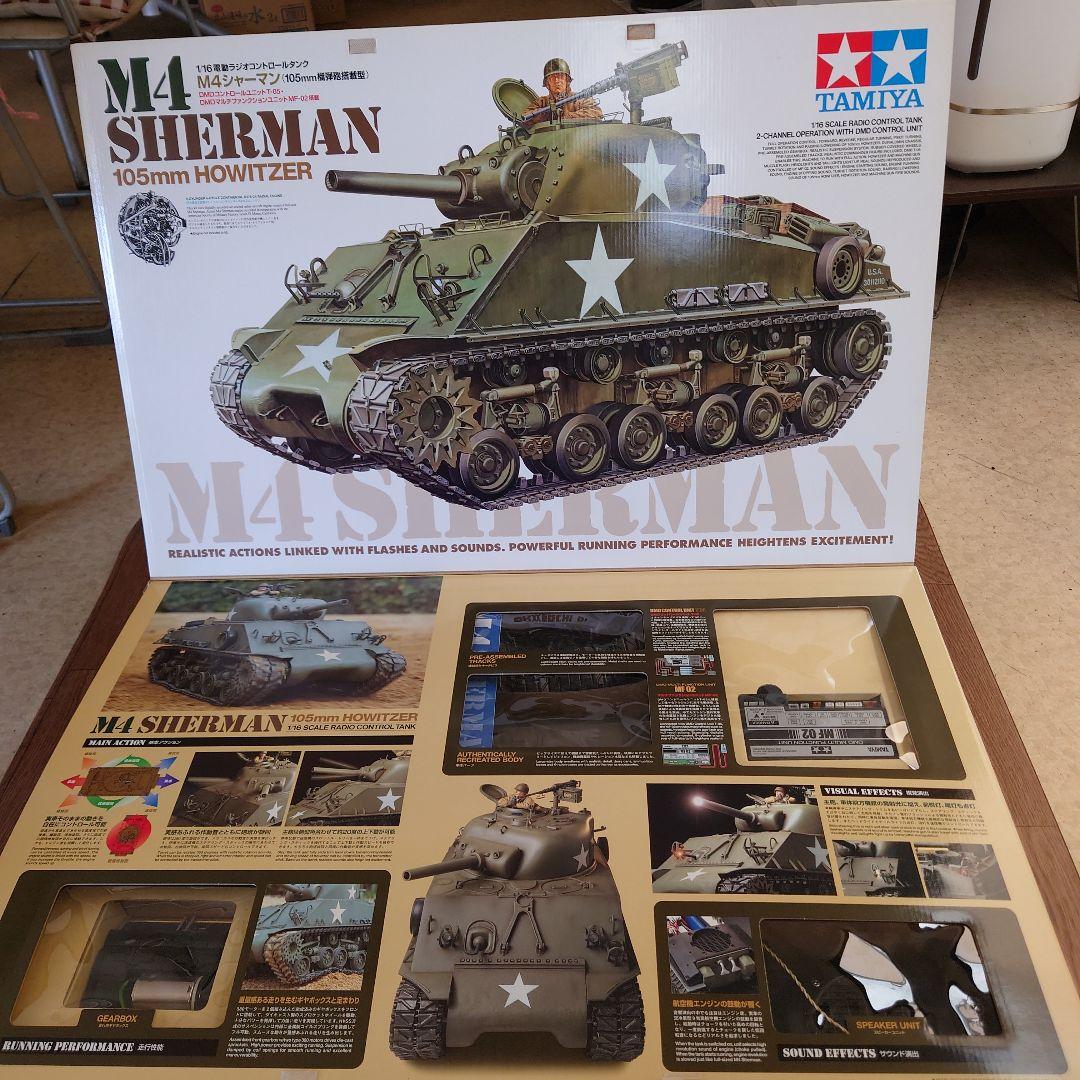 キャラクター TAMIYA M4 SHERMAN 105mm HOWITZER 1/16