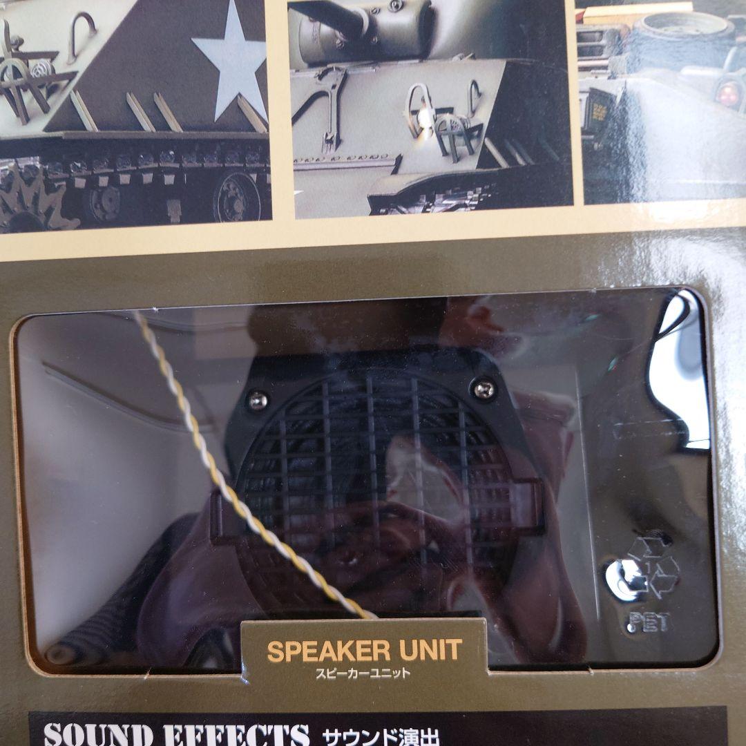 キャラクター TAMIYA M4 SHERMAN 105mm HOWITZER 1/16