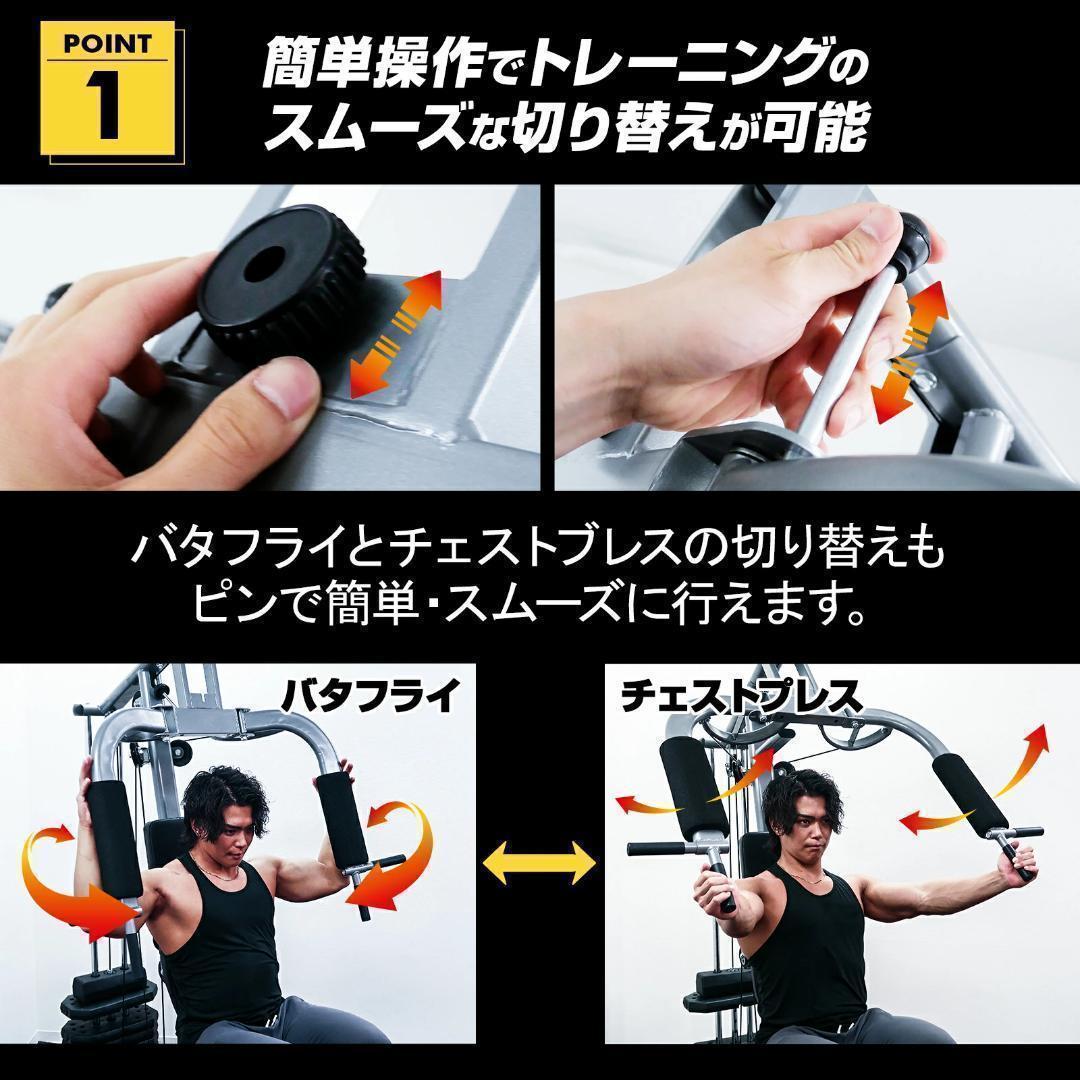 B2204マルチホームジム スマート自宅トレーニング器具1台多役 静音設計