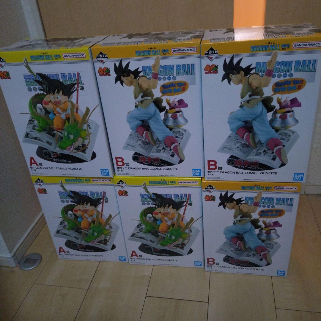 一番くじ　ドラゴンボール　40周年　A賞3個　B賞 3個