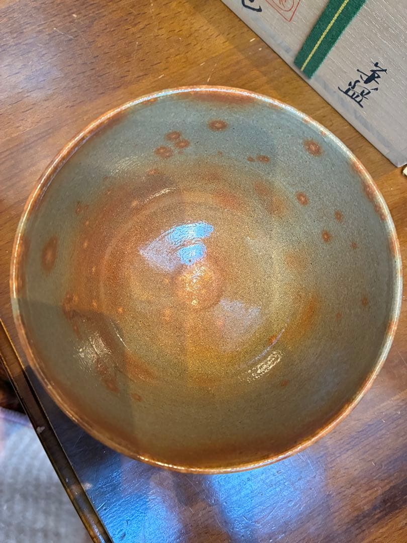 茶道具　御本茶碗　楽山窯　清水日呂志　傷無し　共箱