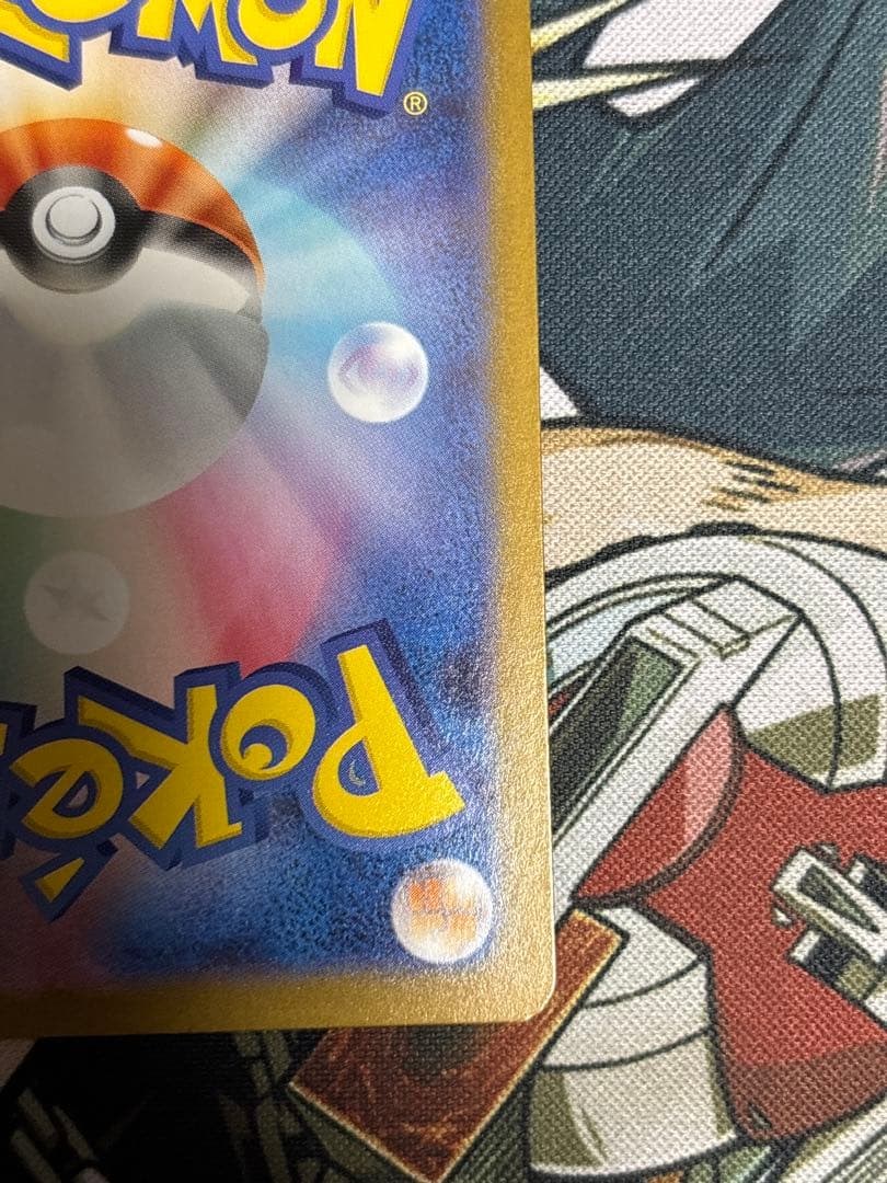 ポケモンカード　リーリエの決心　SR