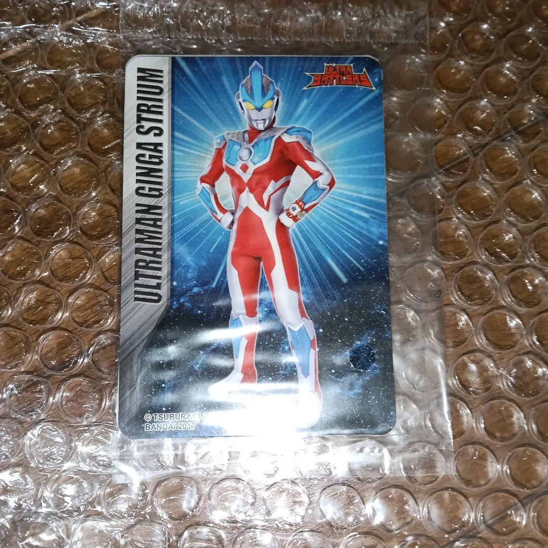 海外限定　怪獣消しゴム　ウルトラマン消しゴム　ウルトラバトラーズ　②