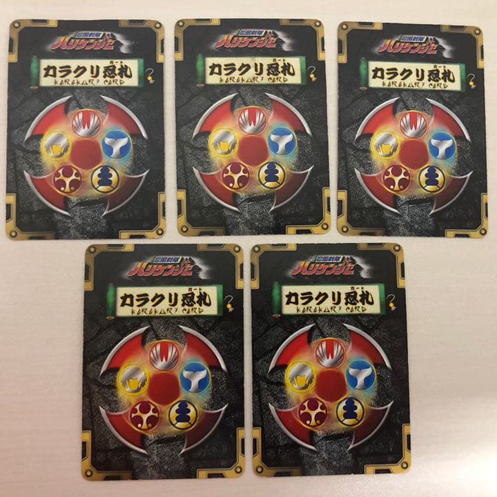 ハリケンジャー デカレンジャー カード