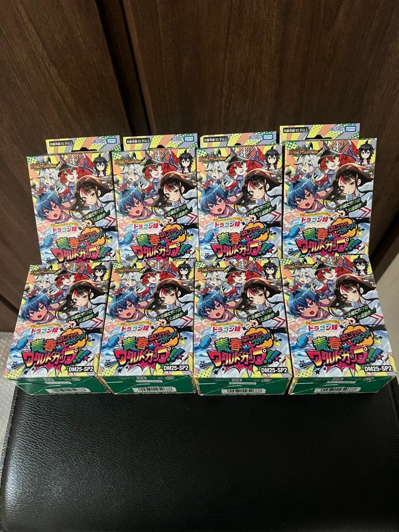 デュエマ ドラゴン娘になりたくないっ！はじけろスポーツ！青春☆ワールドカップ!!