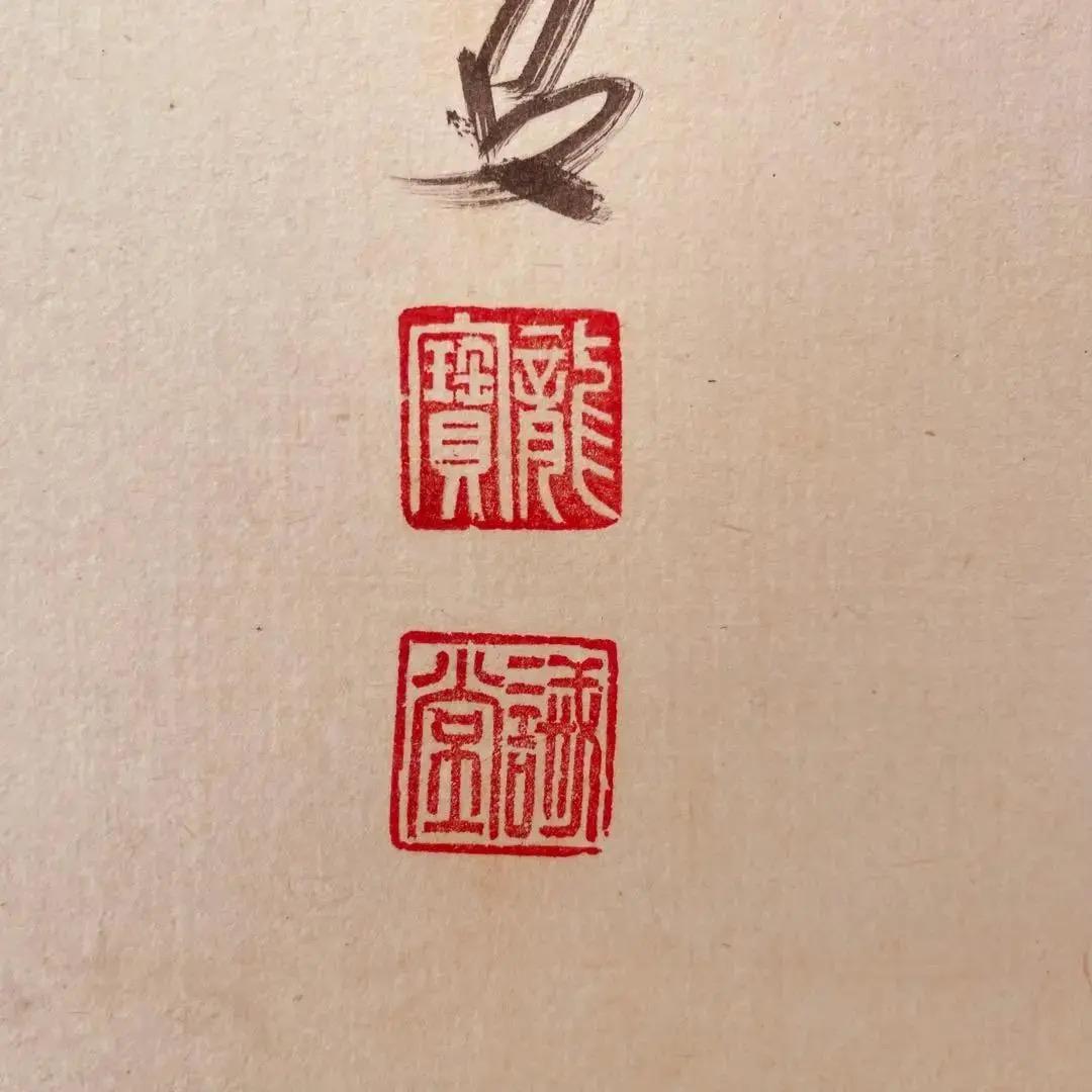 1111 藤井誠堂「瓜之絵」 紙本 書 掛軸 大徳寺 臨済宗