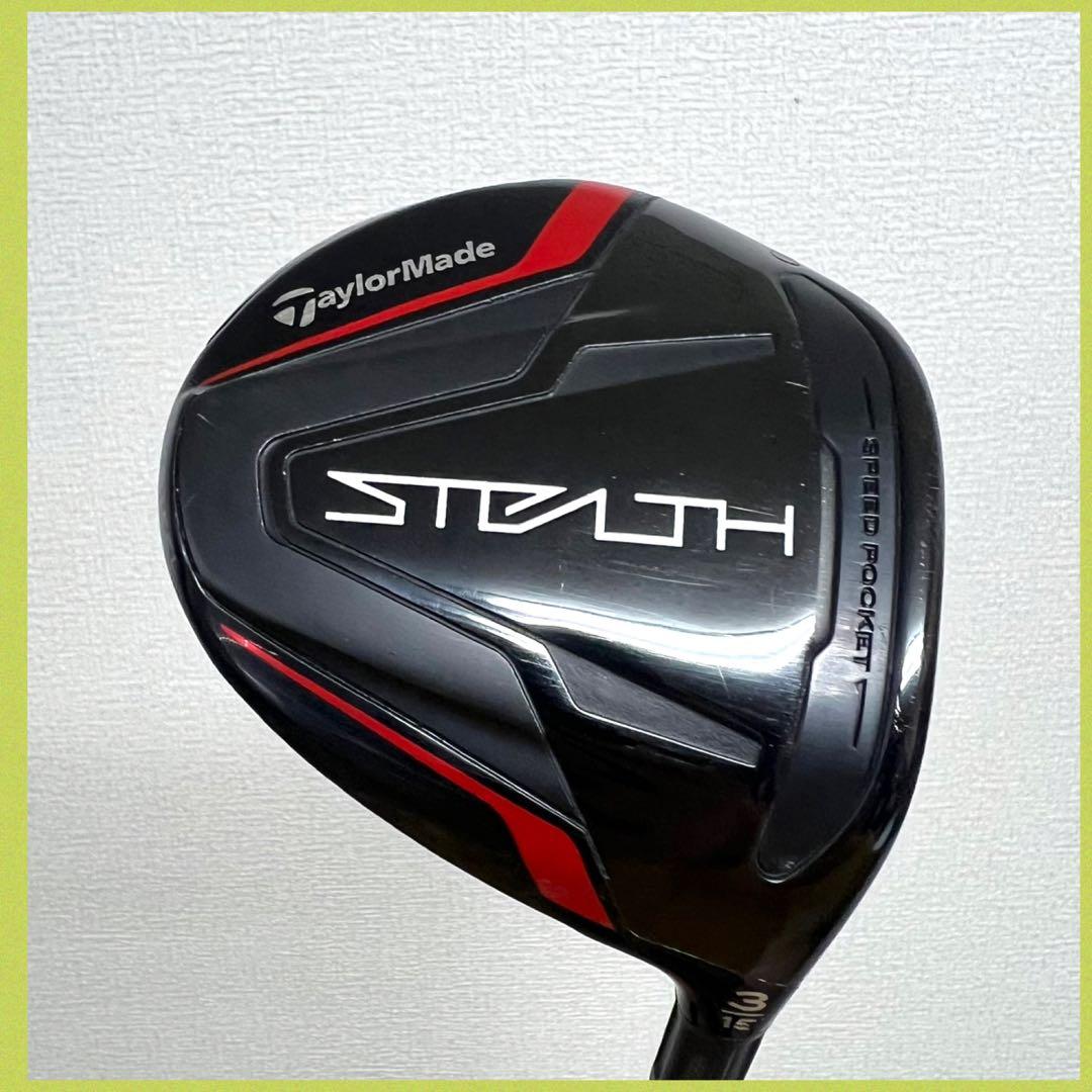 飛ばすならコレ！超豪華！テーラーメイド STEALTH(ステルス) ゴルフセット