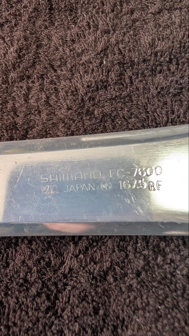 SHIMANO/シマノ DURA-ACE/FC‐7600 クランク