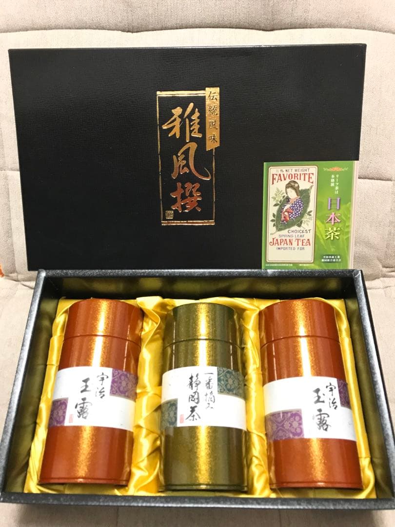 雅風堂 日本茶セット （煎茶150gと玉露150g×2）