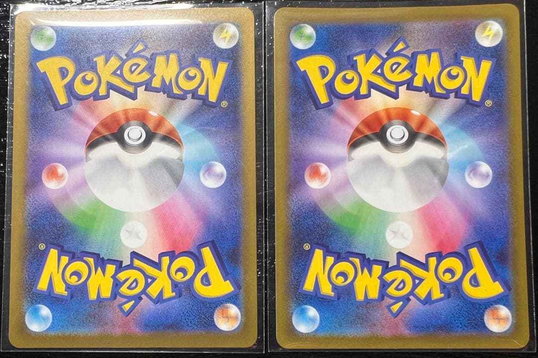 ポケモンカード　メガジガルデ　メガスターミー　SAR 2枚セット