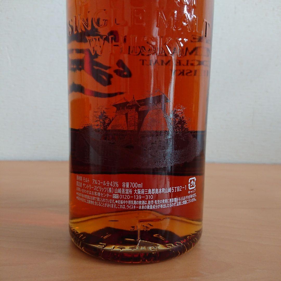 サントリー　ウイスキー　山崎 リミテッドエディション2017