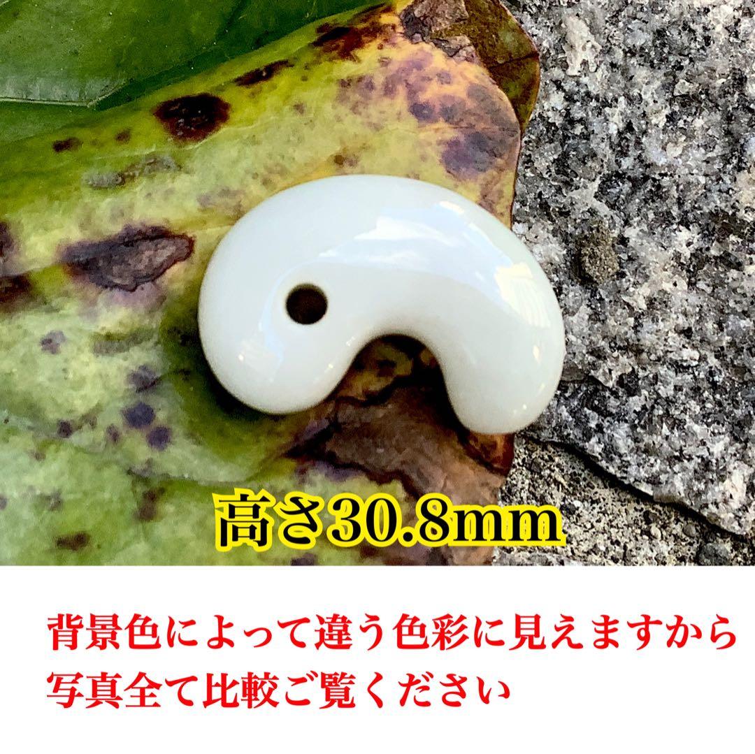 黙って40万円以上‼️糸魚川翡翠ジェダイト勾玉　品質お値段自信あり外部鑑定鑑別書付