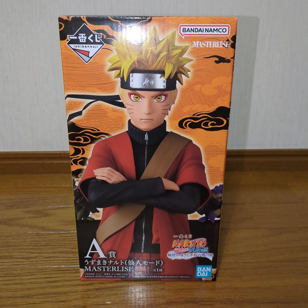 一番くじ　ナルト　フィギュア　A　B　C　E　ラストワン　おまけ付き