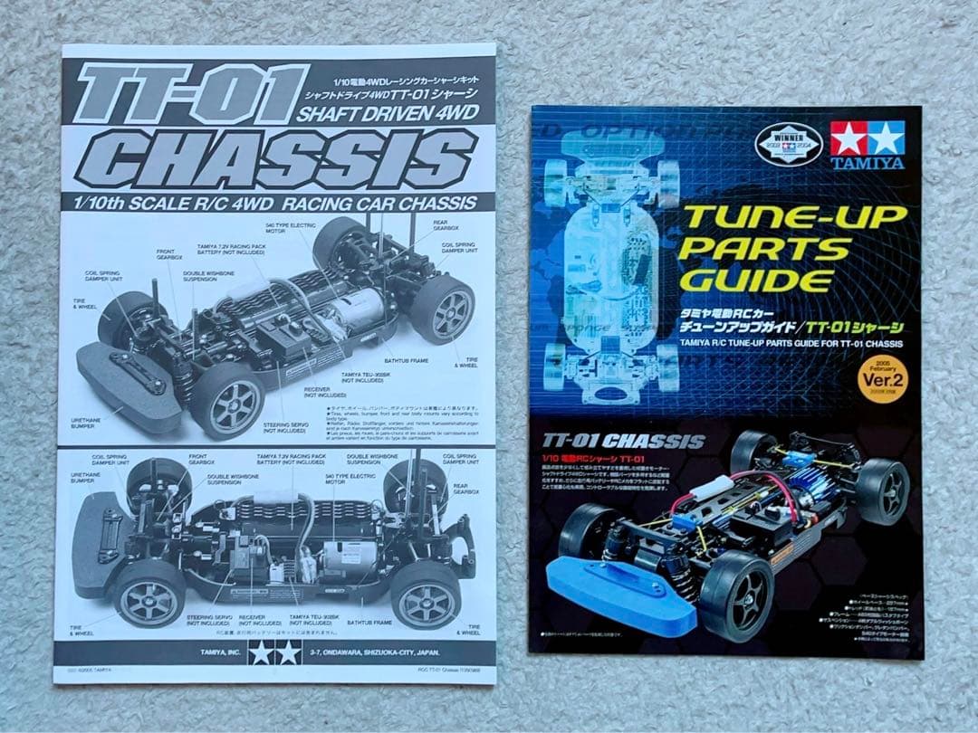 絶版 タミヤ RC 1/10 ランチア・デルタ HF インテグラーレ 完成ボディ