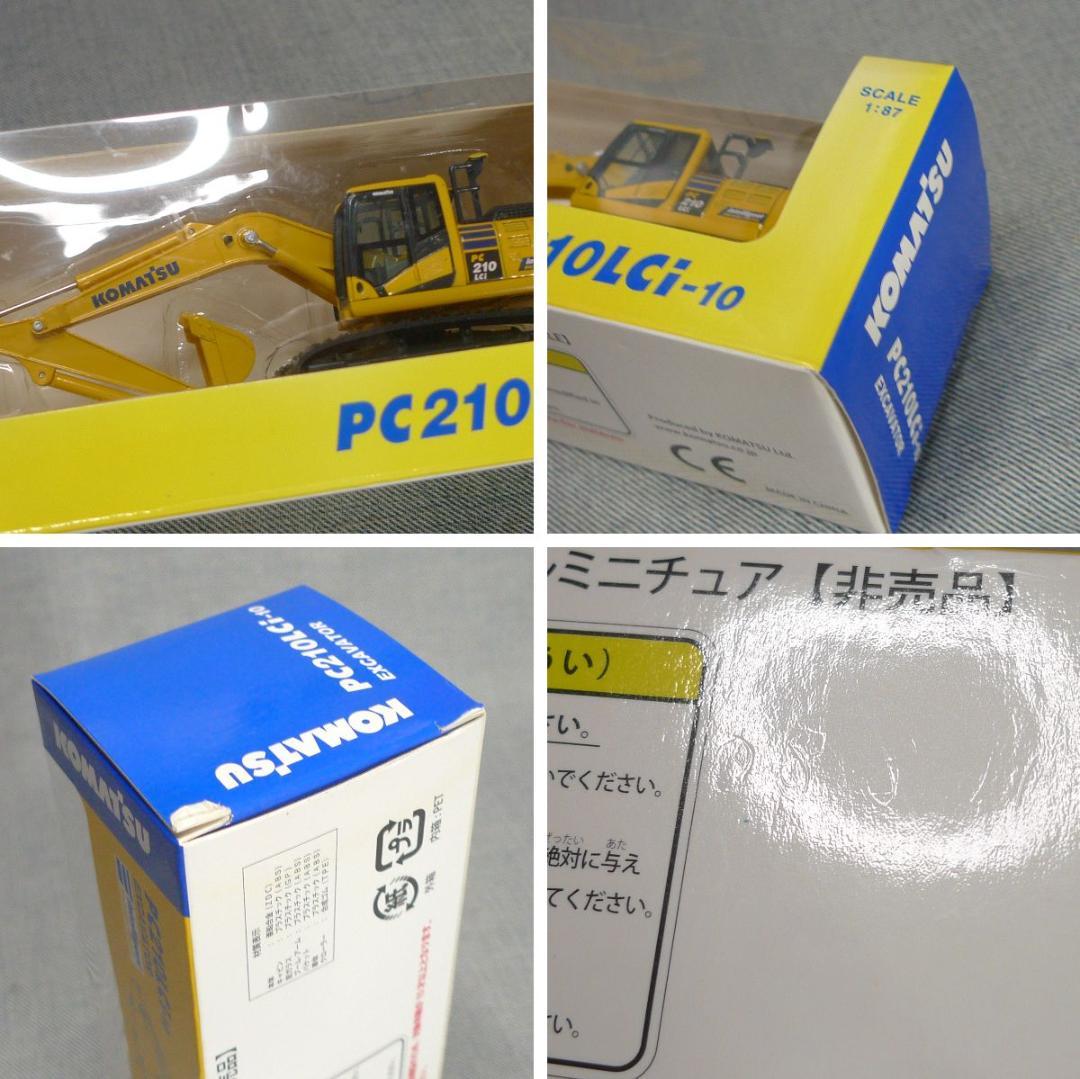g*l様 n5157▽コマツ オリジナル ミニチュア 非売品 8台 ミニカー