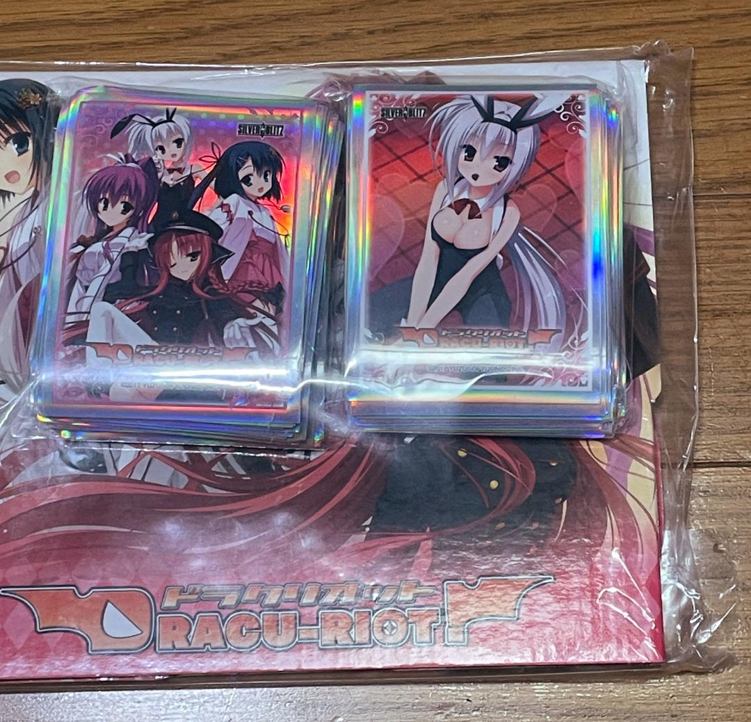 DRACU-RIOT! サプライセット C82 ゆずソフト スリーブ